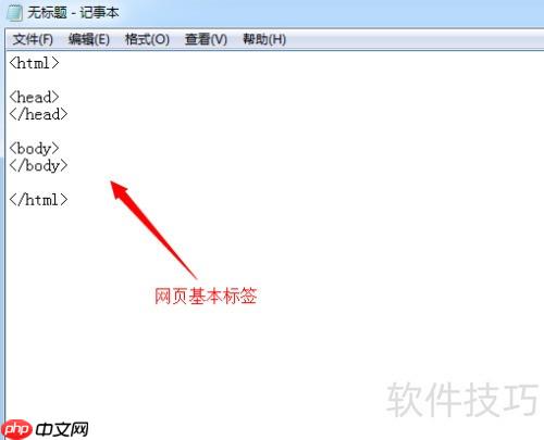 JavaScript实现网页倒影时钟特效