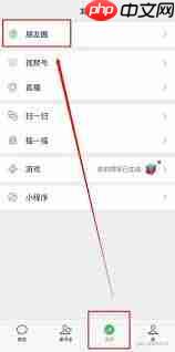 派派APP怎么拍照发朋友圈