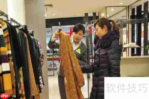 服装店销售技巧：如何成功促成交易？
