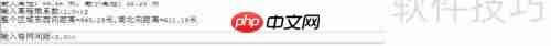 AutoCAD与CASS软件绘制三维模型的方法探索