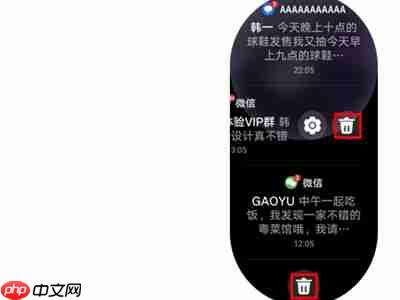 华为gt3pro消息怎么删除