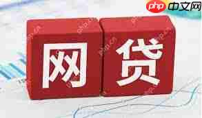 360借条借款失败是否上征信