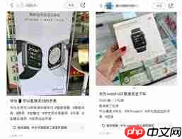 华为手表如何购买上海医保卡