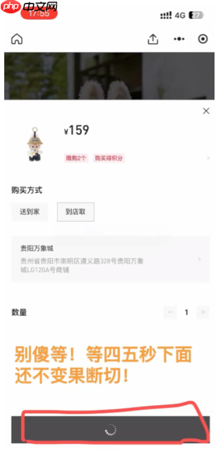 泡泡玛特下单人数过多怎么办 泡泡玛特下单人数过多原因及解决方法