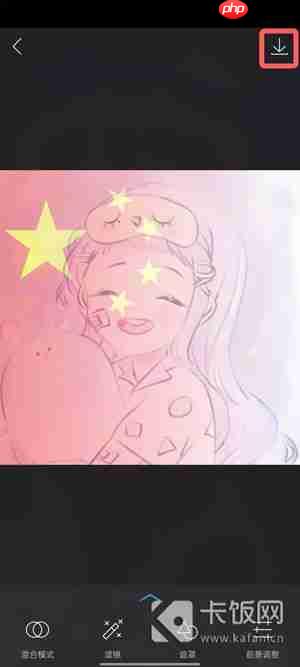 抖音五星红旗头像怎么弄