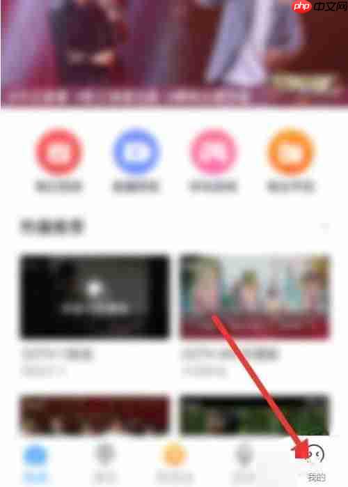 电视家土豪模式怎么打开？电视家土豪模式打开教程