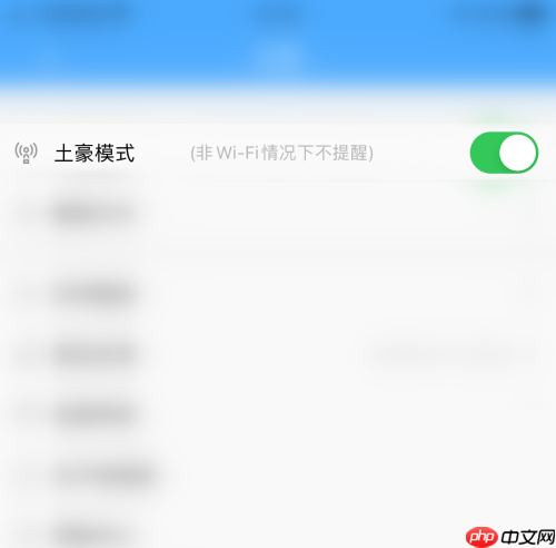 电视家土豪模式怎么打开？电视家土豪模式打开教程