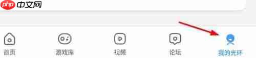 光环助手游戏时长怎么统计