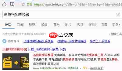 电脑qsv文件怎么打开?-小浪学习网