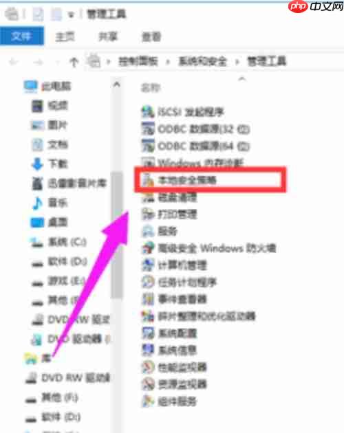 Win10打印機(jī)共享無(wú)法連接怎么辦