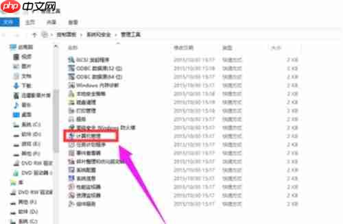 Win10打印機(jī)共享無(wú)法連接怎么辦