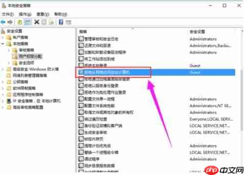 Win10打印機(jī)共享無(wú)法連接怎么辦