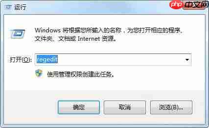 win7系统桌面禁止存放文件的方法