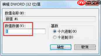 win7系统桌面禁止存放文件的方法