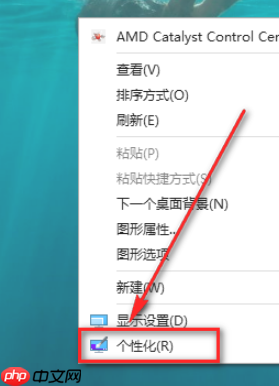 win10任务栏透明怎么设置?