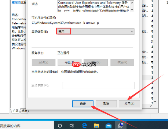 win10服务主机本地系统网络受限怎么办？