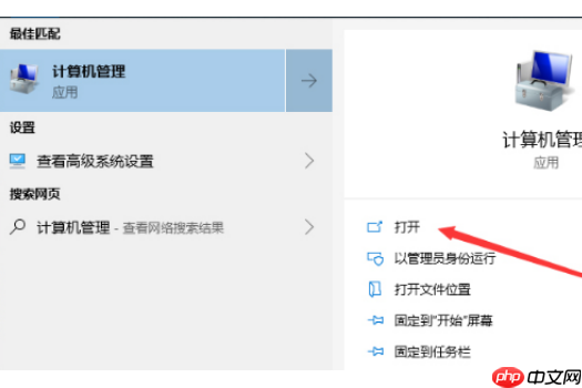 win10服务主机本地系统网络受限怎么办？