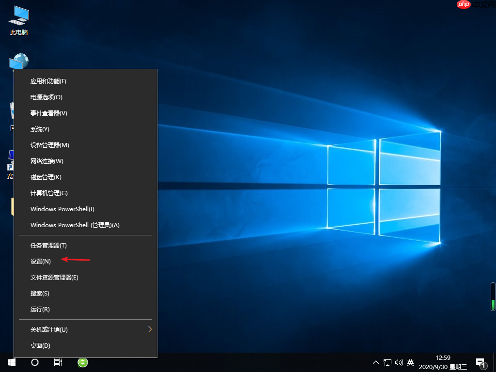 如何在windows10上的虚拟桌面之间快速切换图文教程