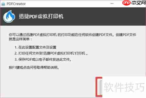 虚拟打印机有什么用?安装使用方法教程