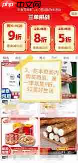拼多多三单挑战怎么找想要的商品