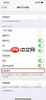 iPhonexs充不进去电怎么办