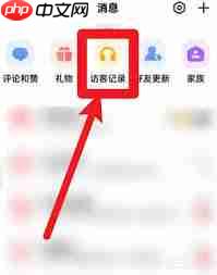 全民K歌怎么和附近的人打招呼