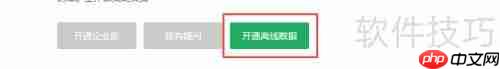 广告代理公司crm销售管理系统