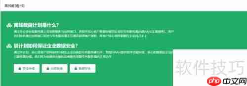 广告代理公司crm销售管理系统
