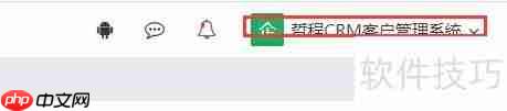 广告代理公司crm销售管理系统