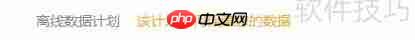 广告代理公司crm销售管理系统
