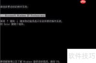 XP系统进入安全模式的方法