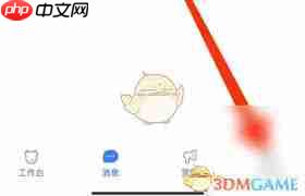 千牛如何开启直播