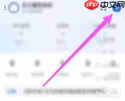 千牛如何开启直播