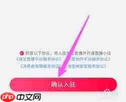 千牛如何开启直播