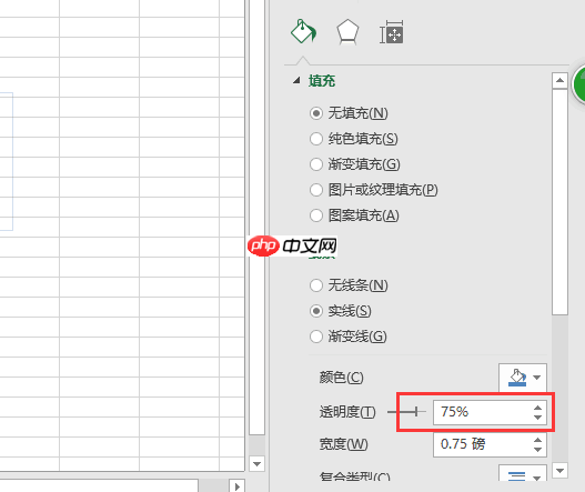 excel如何加水印?excel加水印的方法