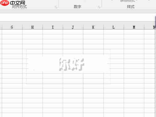 excel如何加水印?excel加水印的方法