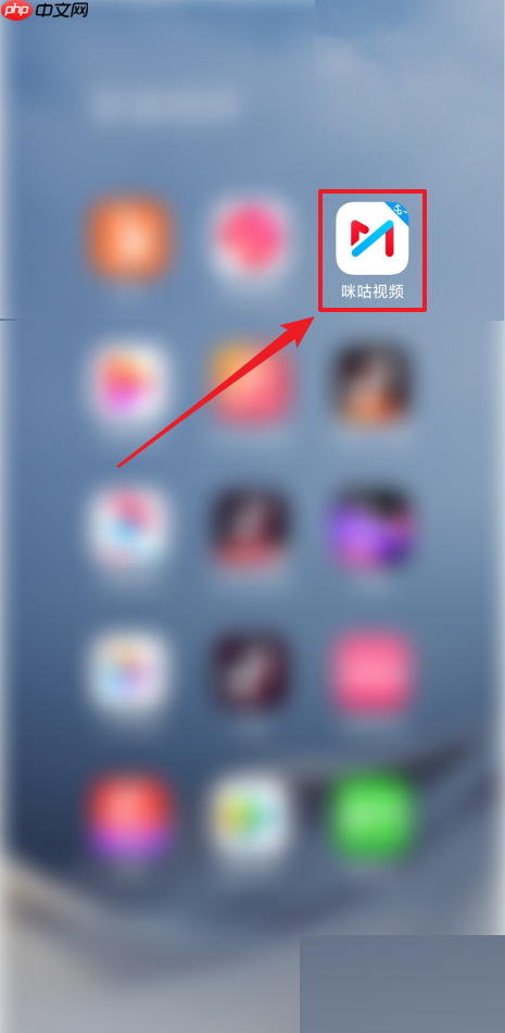 咪咕视频签到流程是什么