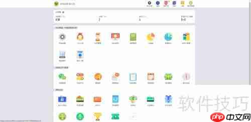 微健管理系统：快速添加教练指南