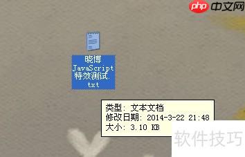 JavaScript图片渐现特效示例