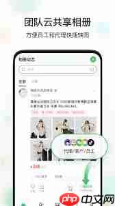 微购相册如何设置仅自己可见