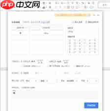 Word中如何快速为文字添加拼音