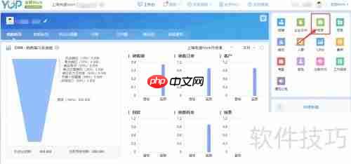 有谱OA协同办公：资产处置指南