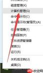 虚拟打印机的安装方法