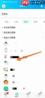 如何查看QQ群男女人数比例