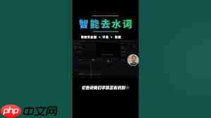 剪映如何去除字幕