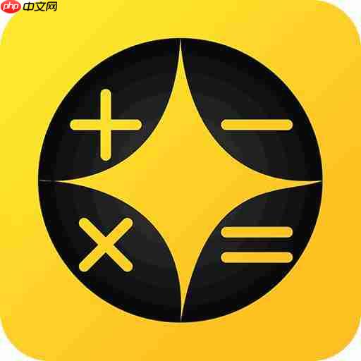 房屋贷款计算器软件哪些比较好 精确的房屋贷款计算器软件