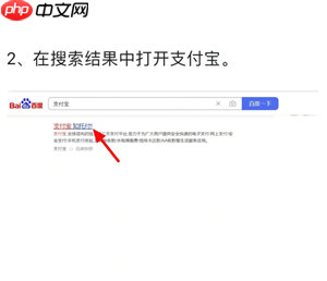 支付宝网页版回收站在哪里 支付宝网页版回收站永久删除改还能查到吗