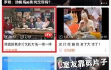 嗶哩嗶哩怎么關(guān)閉小窗口播放