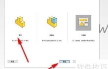 SolidWorks三維建模入門教程