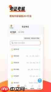 疯狂刷题如何修改名称